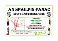 An Spailpin Fanac