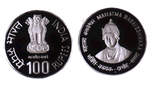 Mahatma Basaveshwar