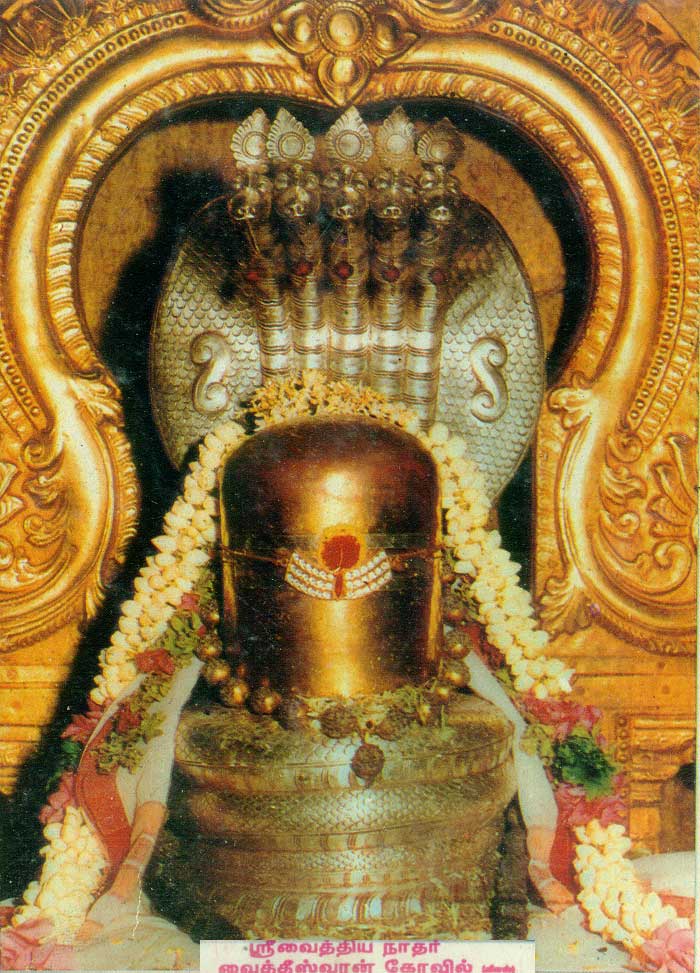 [Vaideeswaranathar.jpg]