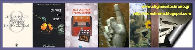 βιβλιογραφία