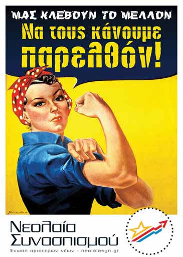 ecosocialism canada: Greece: Left prospects ecosocialism canada: Greece: Left prospects
