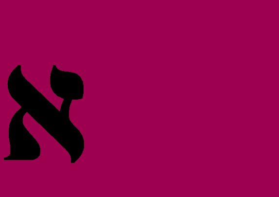 [aleph.bmp]
