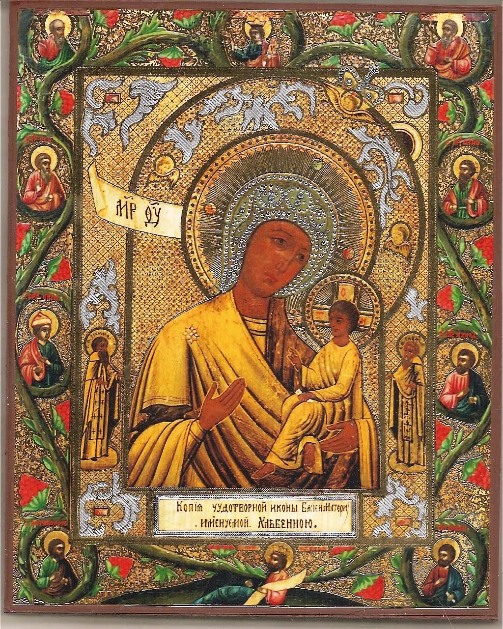   Our Lady of the Bread? (interesting to read) dans immagini sacre IconMadonnaoftheBreadRussian