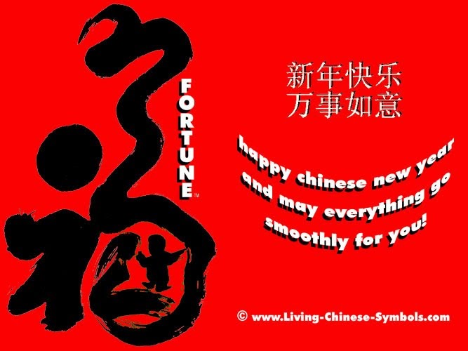 serunaimalam: HAPPY CHINESE NEW YEAR
