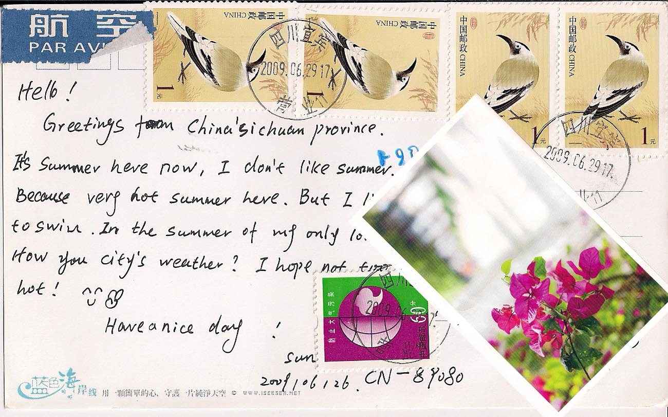 [ruxpostcards_cn-89080_04.jpg]