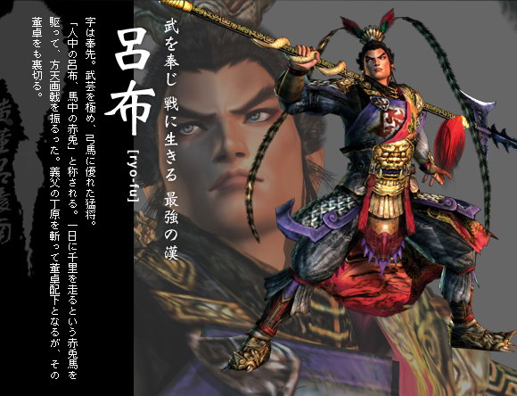 Brother warriors