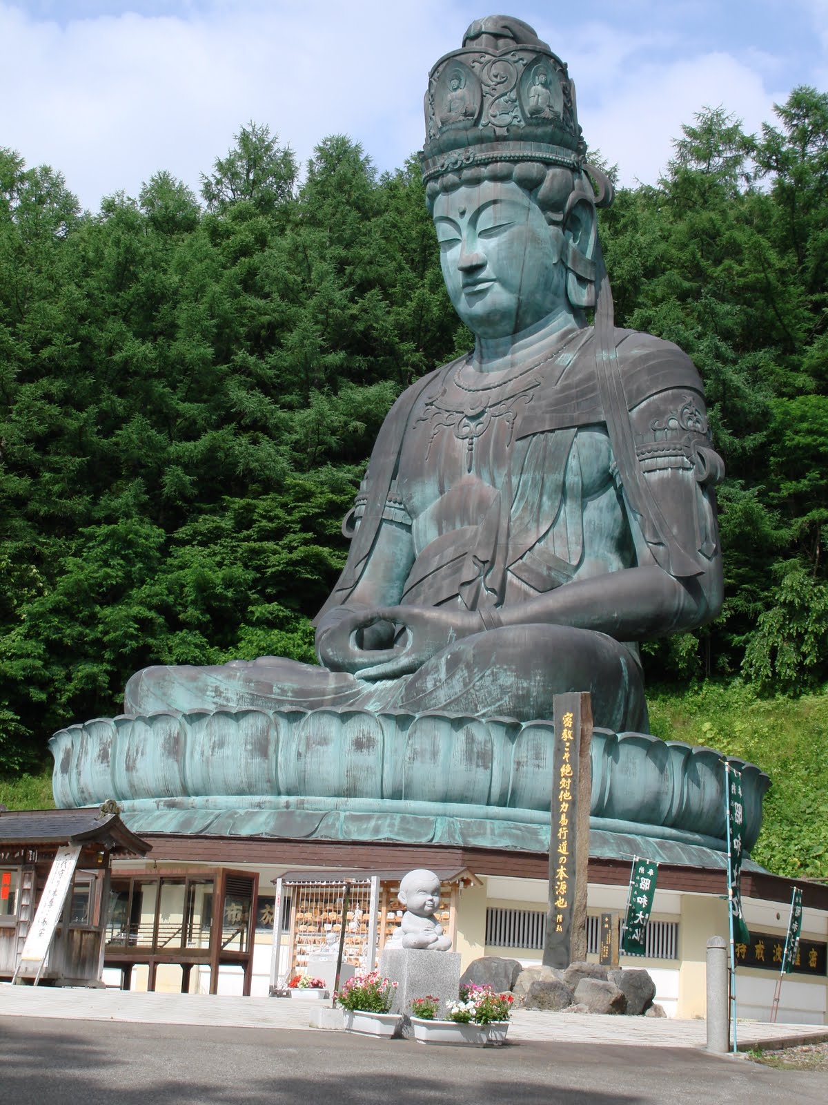 Aomori Story Seiryuji Temple aka The Big Buddha in Aomori