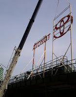 wrigley field toyota sign 5