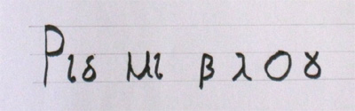 [Greek-ReadMyBlog.jpg]