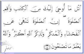 Ensiklopedia Muslim موسوعة المسلم Solat