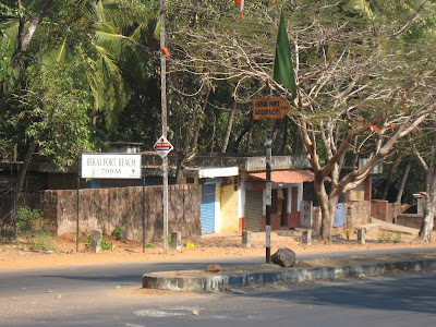 കാല്പ്പനിക ഭാവങ്ങളുമായി ബേക്കല്