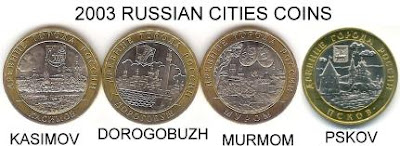 2003 Russian cities coins 2003 Russian cities coins