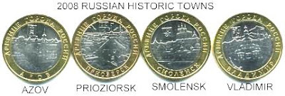 2008 Russian cities coins 2008 Russian cities coins