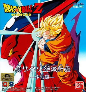 Dragon ball Z special episodes Playdia2%5B1%5D