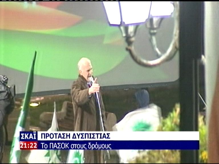 [Image0328-2121(TV6)(5).jpg]