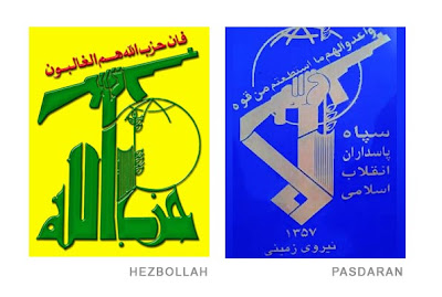 http://4.bp.blogspot.com/_AdIHMWrb79k/Re-1ep7k6bI/AAAAAAAAAFA/YqlrK6naOl4/s400/Pasdaran-lHezbollah.jpg