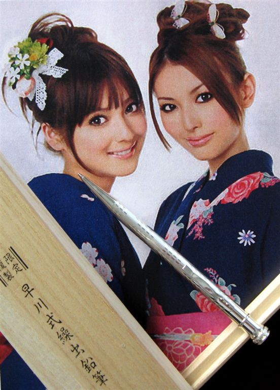 Tokuji Hayakawa