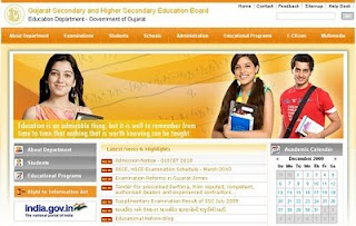 Gujarat State Education Board 12th Results Declare