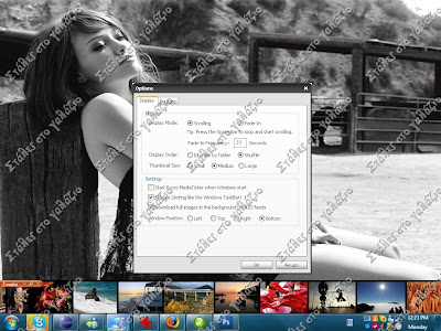 Roxio MediaTicker