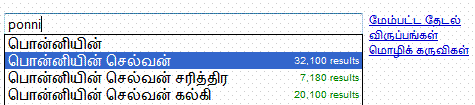 [Tamil_ponni.GIF]