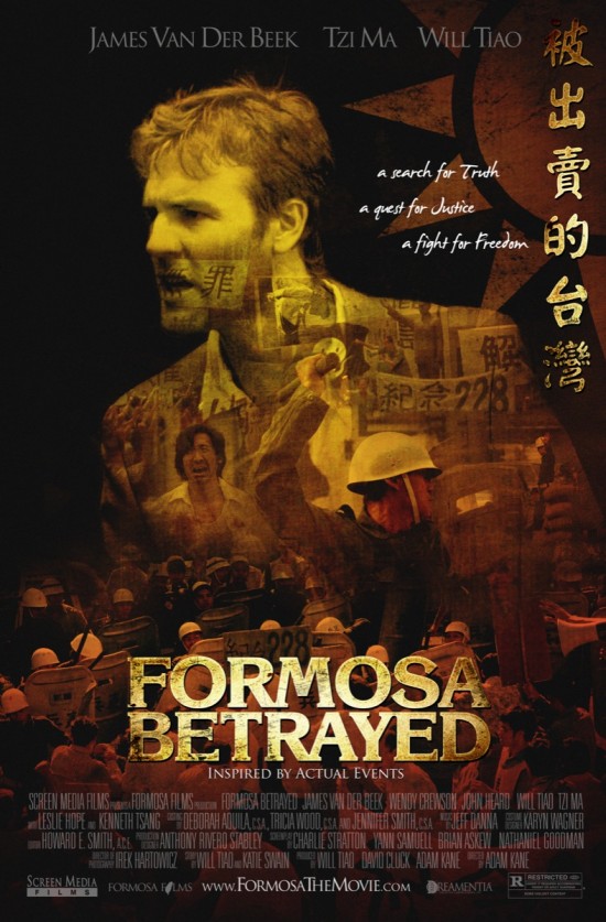 Formosa movie