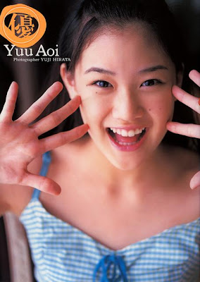 Cute Japanese and Asian School Girls: Yuu Aoi Photo Book