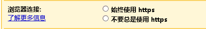 [gmail_https.png]