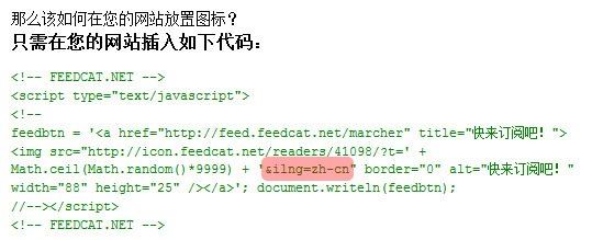 [feedcat_icon_code.jpg]