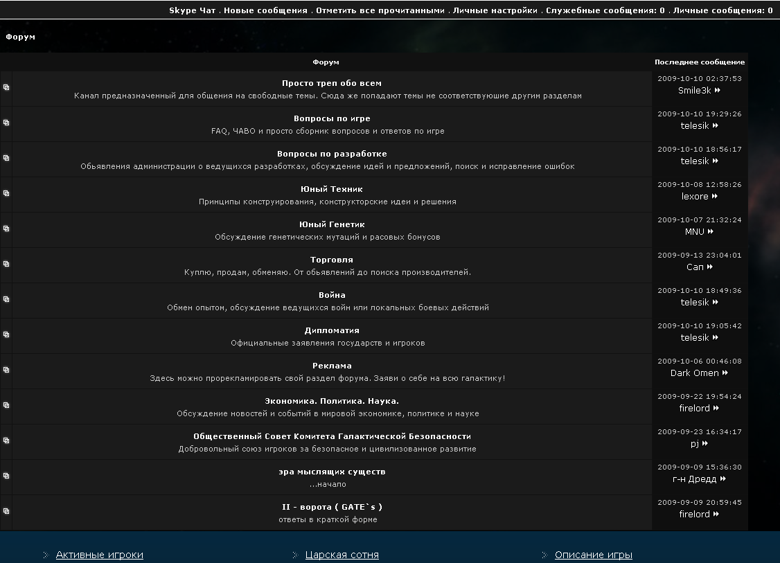 [forum.png]