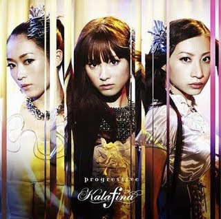 kalafina
