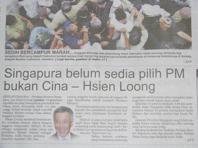 Rocky S Bru Pm Bukan Cina Di Singapura