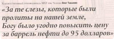 Как формируется цена на нефть. рост цены нефти