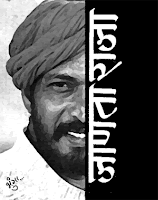 नाना पाटेकर साकारताहेत छ. शिवाजी महाराज...!