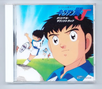 Captain tsubasa Captain+Tsubasa+J+CD+Album+Front