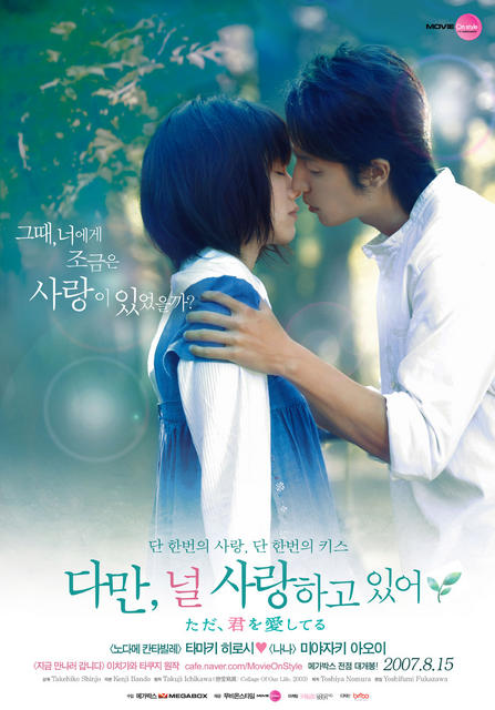 movie ost download movie ost download