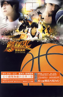 Film Drama Korea Hot Shot | ost hot shot taiwan drama korean drama movies ost Film Drama Korea Hot Shot | ost hot shot taiwan drama korean drama movies ost