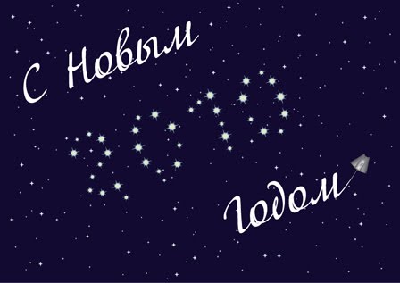 [NewYearAnnLite.jpg]