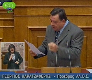 http://4.bp.blogspot.com/_BCsaeWGNwNI/SzJx6qy1Q8I/AAAAAAACWzA/mmKaMpfA7qA/s320/karatzaferis.png