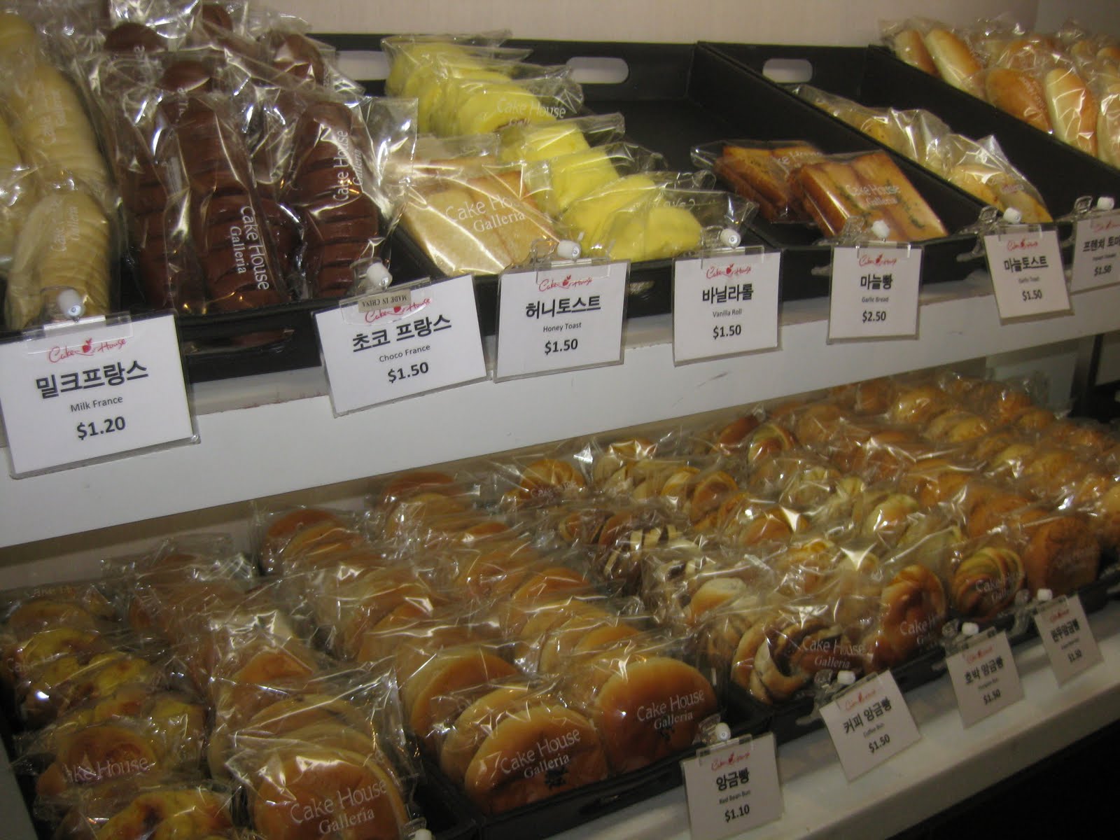 According To Kimberly... // An Orange County Life + Style Blog Cake