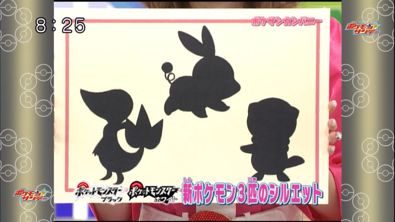 POKEMON BLACK AND WHITE pokemon black and white english. POKEMON BLACK AND WHITE