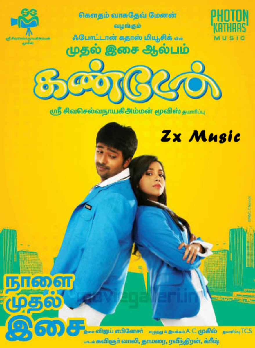 Download Kana Kandaen 2005 Tamil movie mp3 songs