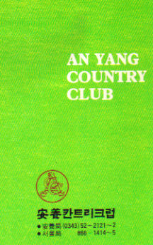 An Yang