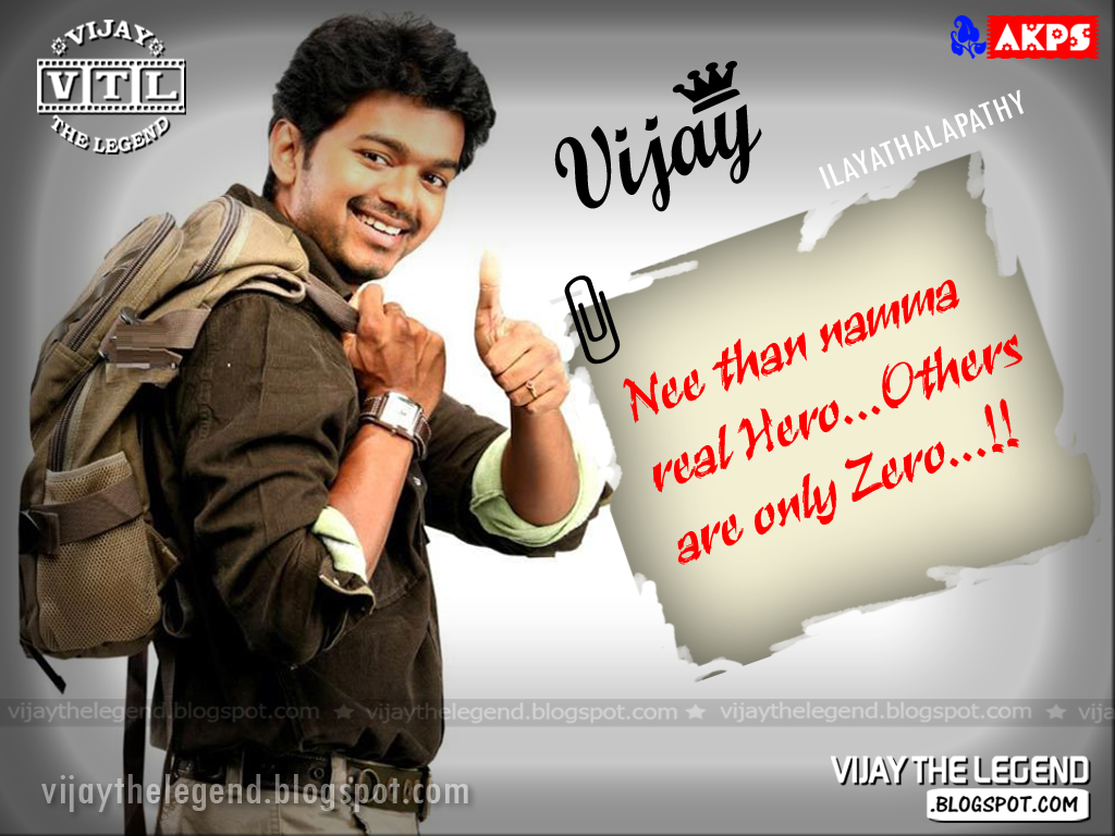 Vijay Latest Wallpapers