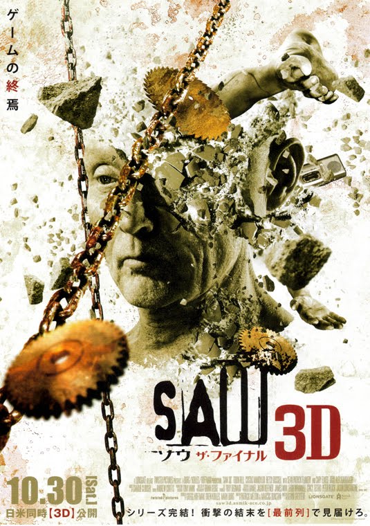 Saw 7 Japanese Poster