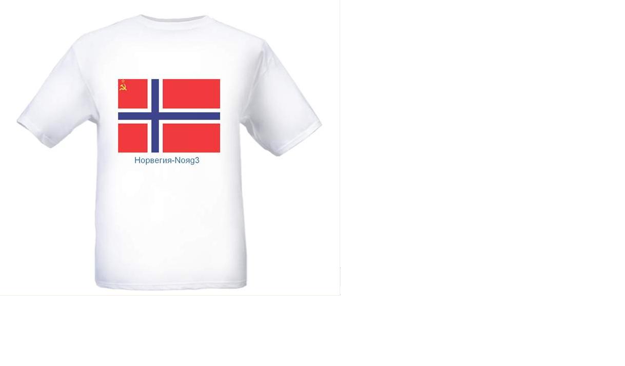 [Siste+sovjetstat+tskjorte.JPG]