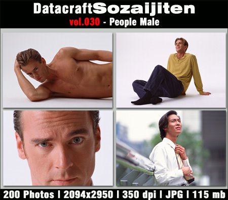 [Datacraft030.jpg]
