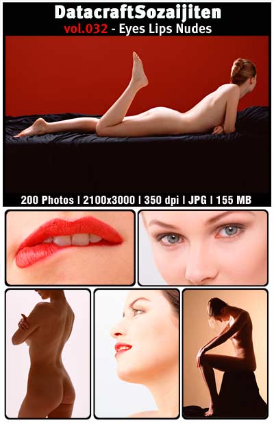 [DC-Vol.032-EyesLipsNudes.jpg]