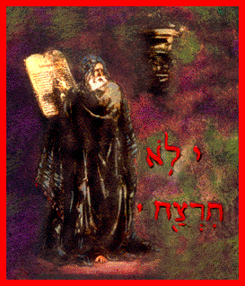Ezra Promotes the Torah