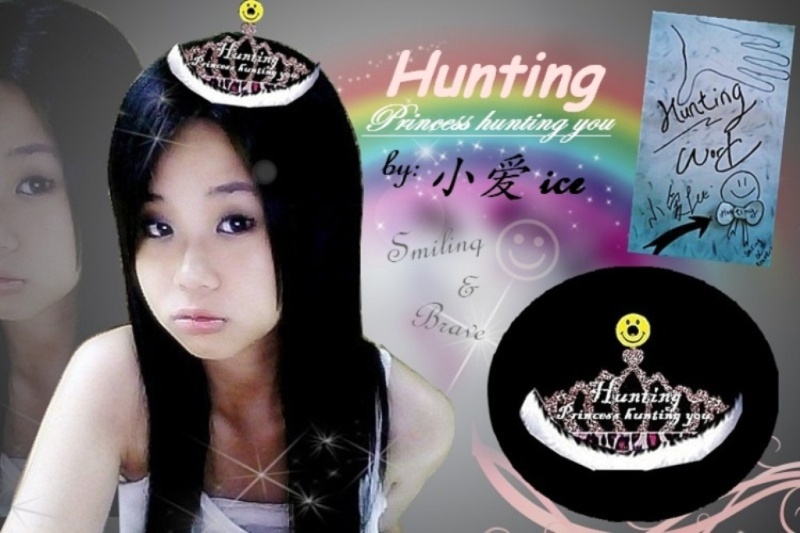小爱ice 'Hunting work'