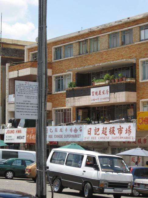 China Town Johannesburg